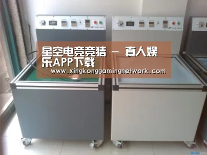 星空体育案例展示二(图1)