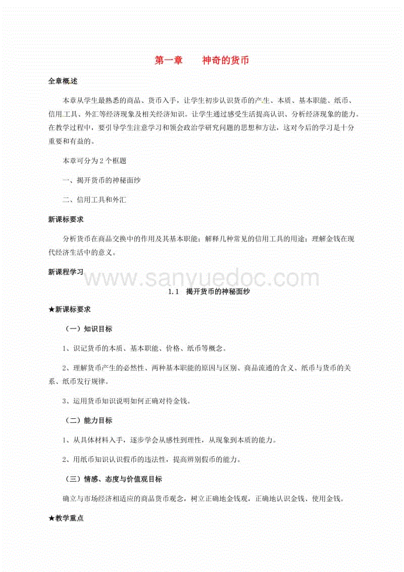 星空体育:科学使用卫生巾 远离妇科病(图3) 星空登录