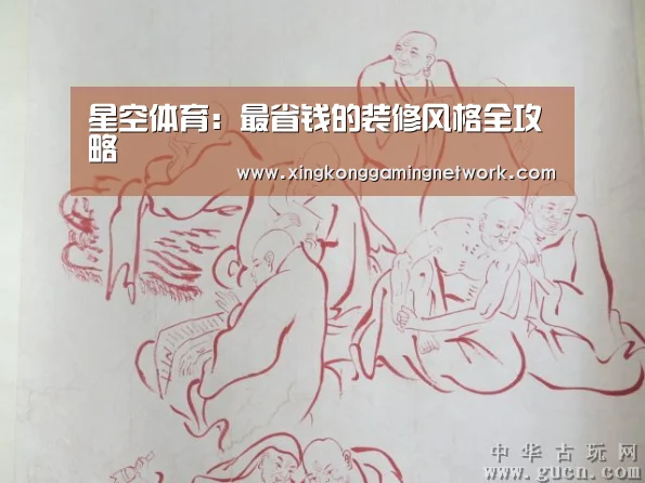 星空登录