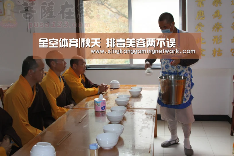 星空体育|秋天 排毒美容两不误(图1) 星空登录