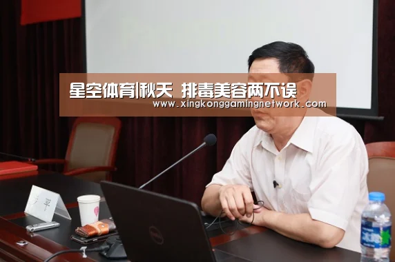 星空体育|秋天 排毒美容两不误(图3) 星空体育
