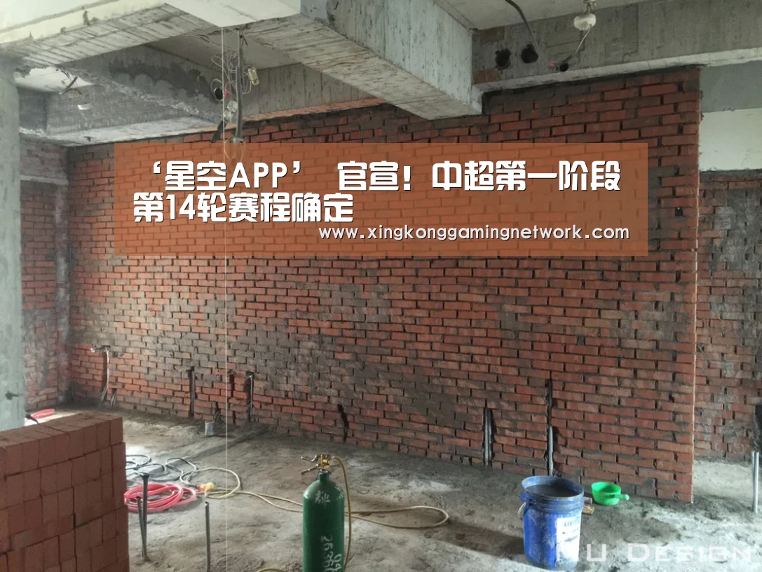 星空娱乐