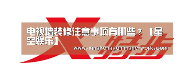 星空登录