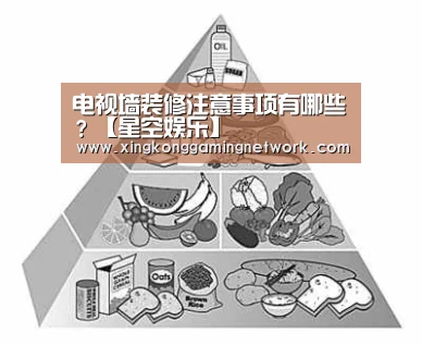 星空娱乐