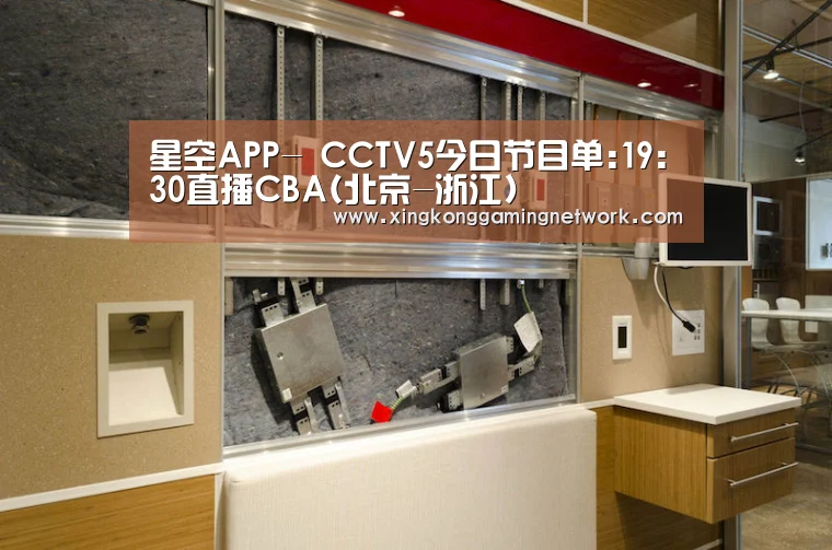 星空APP