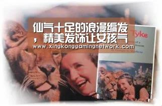 星空娱乐